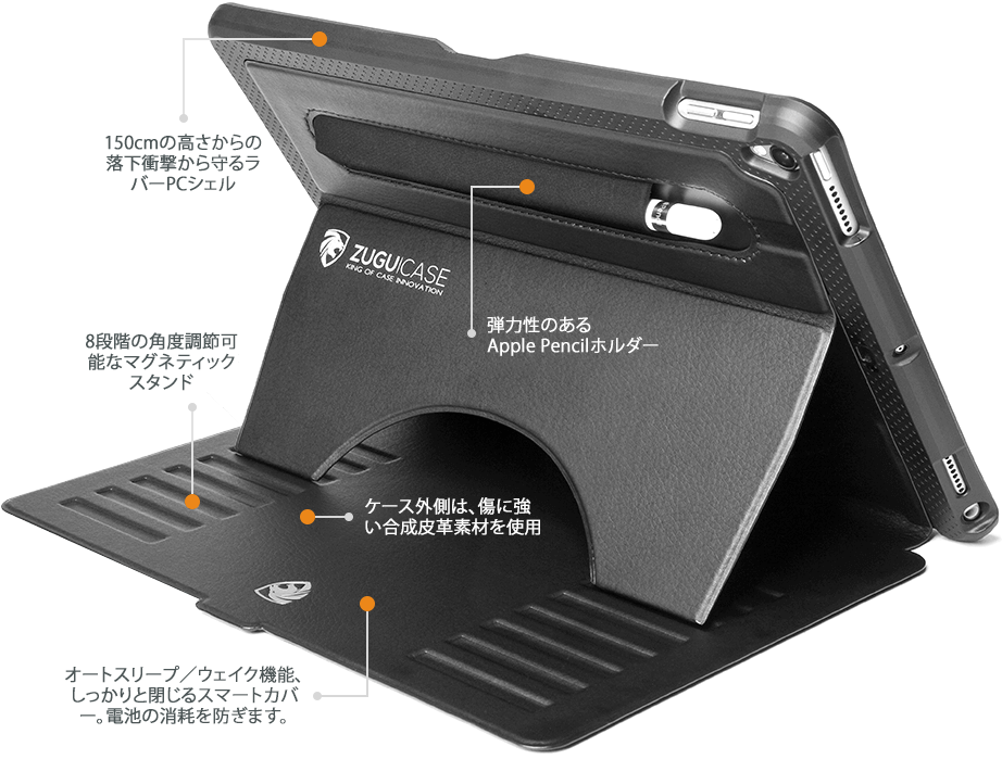 ZuguCase Japan